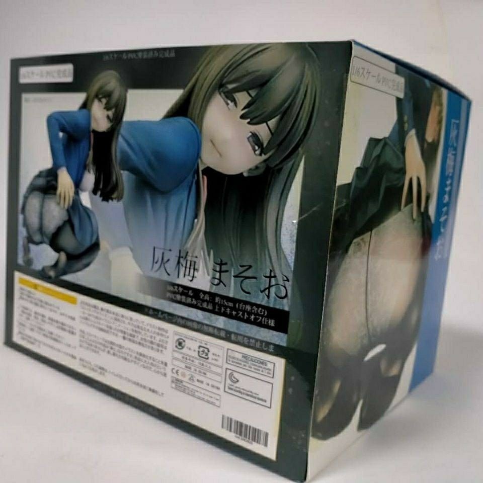 Haimei Maso Ecchi Figure